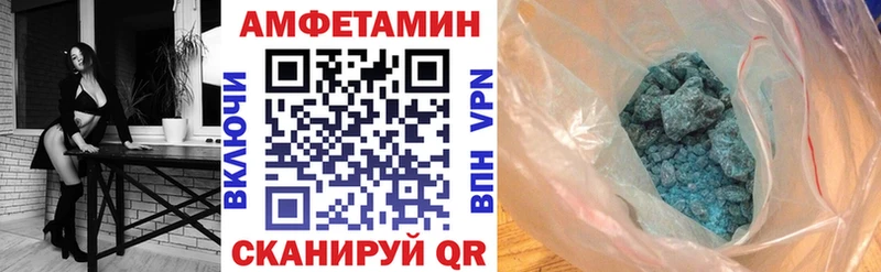 Амфетамин 98%  Трубчевск 