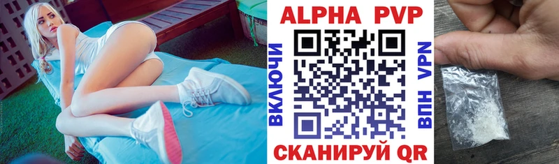 дарнет шоп  Трубчевск  Alpha PVP мука 