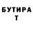 МЕТАДОН белоснежный Ilia Kalistru
