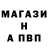 Метадон кристалл MrTony002