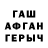Метадон VHQ Yozhhead