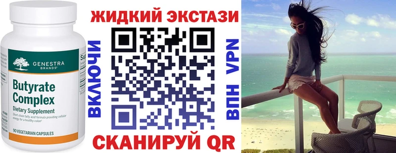 БУТИРАТ BDO 33%  Трубчевск 