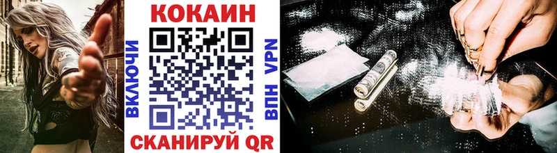KRAKEN ONION  Трубчевск  площадка наркотические препараты  Кокаин VHQ 