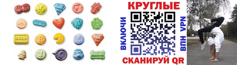 Экстази таблы  Трубчевск 