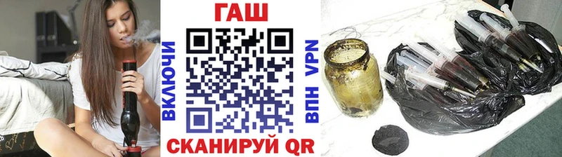 ГАШ гашик  где купить   Трубчевск 