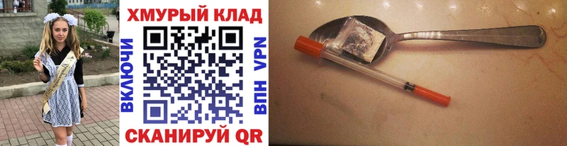 Героин Афган  Трубчевск 