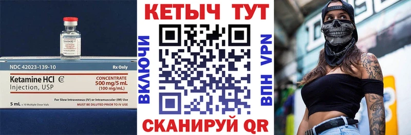 Кетамин ketamine  blacksprut онион  Трубчевск 