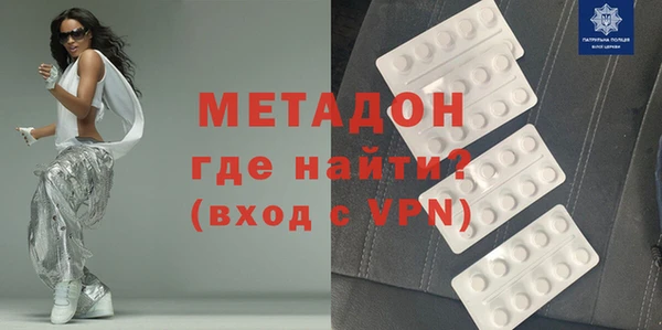 соль ск Абаза