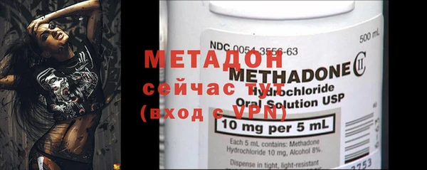 ECSTASY Абдулино