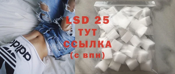 ECSTASY Абдулино