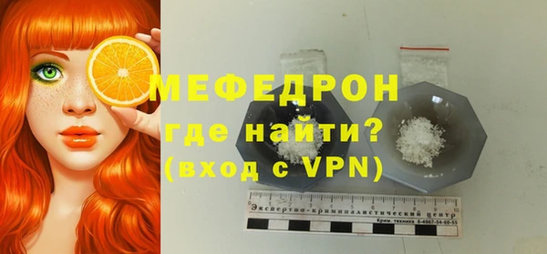 MESCALINE Абинск