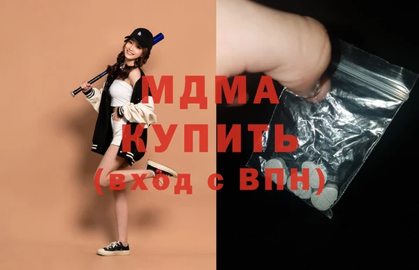MESCALINE Абинск
