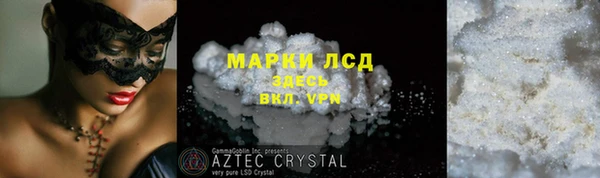 соль ск Алексин