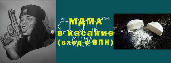 соль ск Абаза