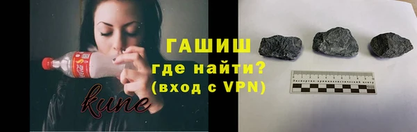 соль ск Абаза