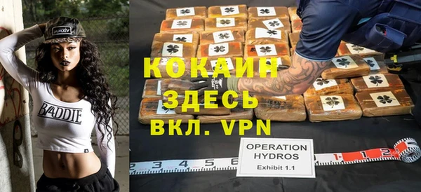 MESCALINE Абинск