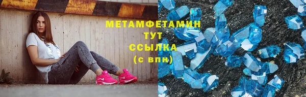 ECSTASY Абдулино