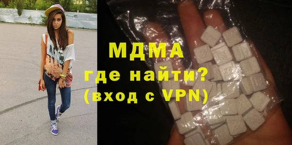 соль ск Абаза