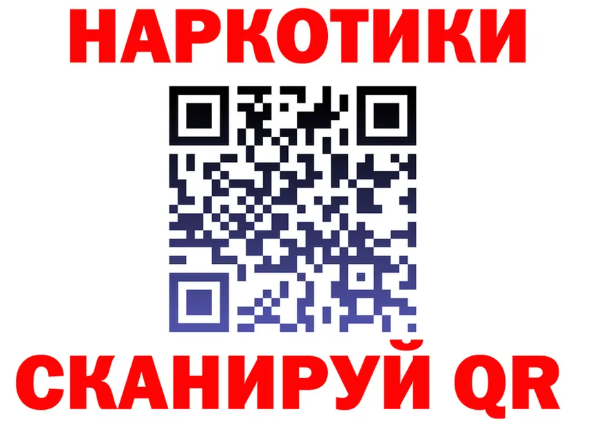 Бошки Шишки планчик ТОР это OMG Трубчевск