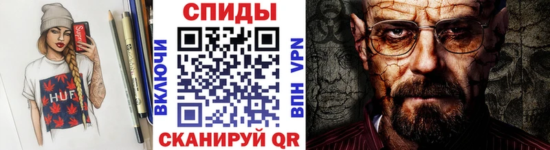 как найти   Трубчевск  Метамфетамин Methamphetamine 