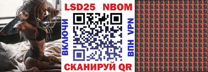 где купить наркоту  Трубчевск  Марки N-bome 1,5мг 