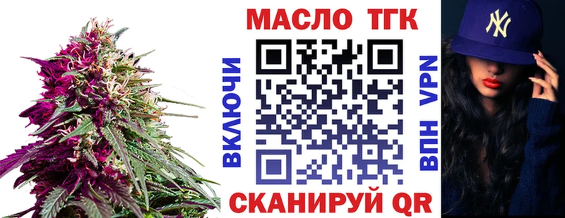 ТГК концентрат  Трубчевск 